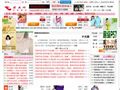 长江新闻网