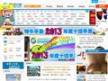 杨浦教育网